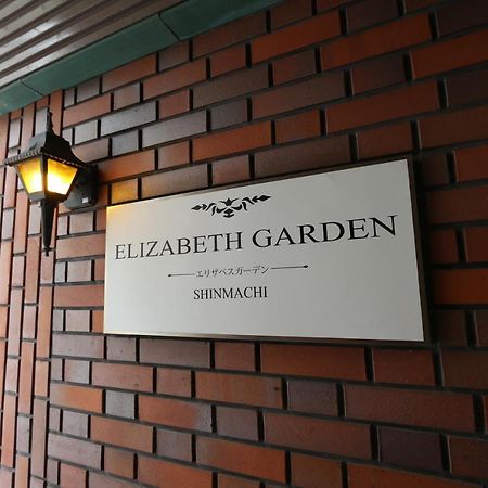 Ferienwohnung ES41 Elizabeth Garden Shinmachi Ōsaka Exterior foto
