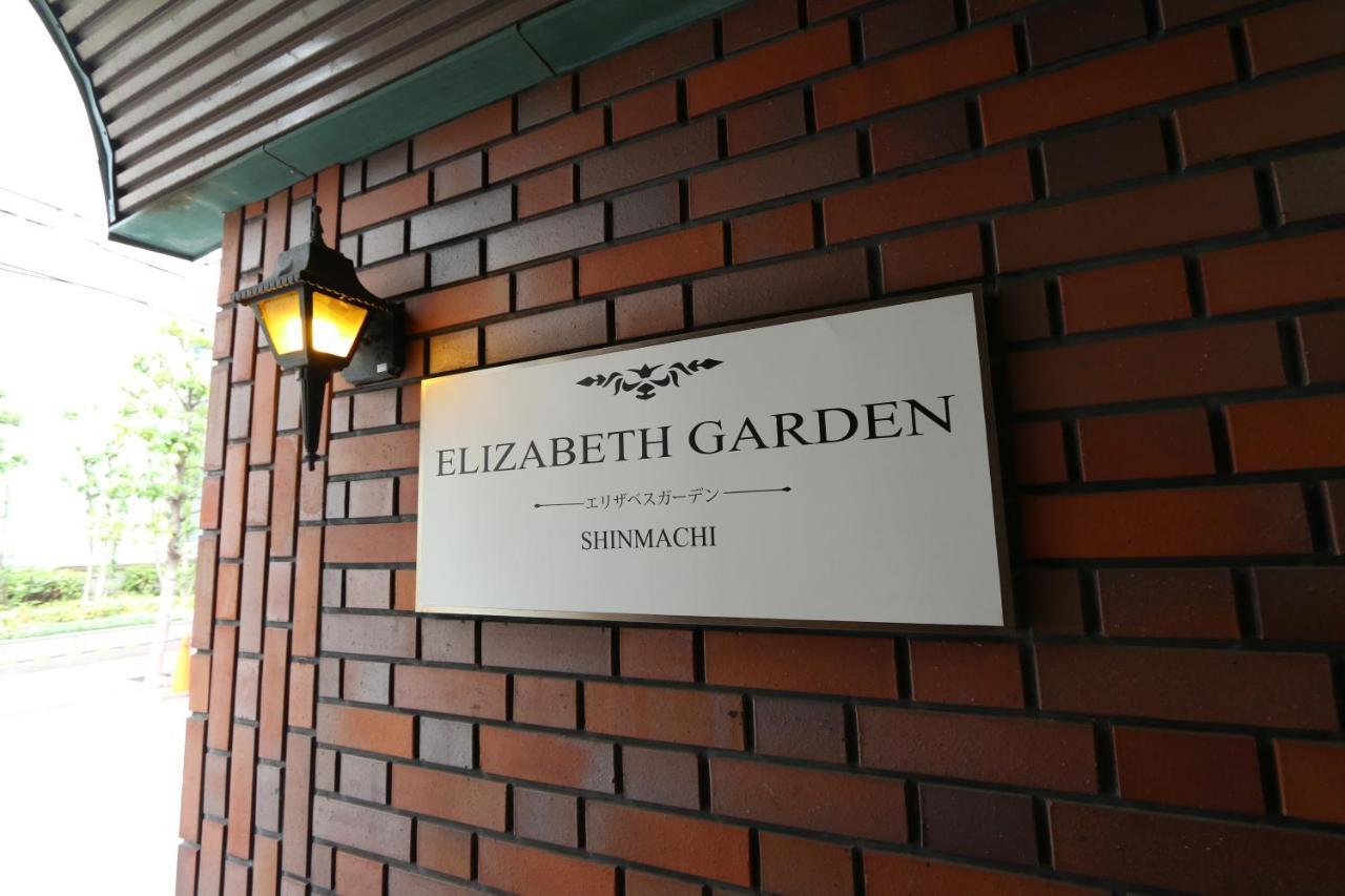 Ferienwohnung ES41 Elizabeth Garden Shinmachi Ōsaka Exterior foto
